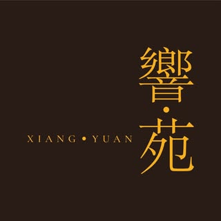 Xian Yuan logo